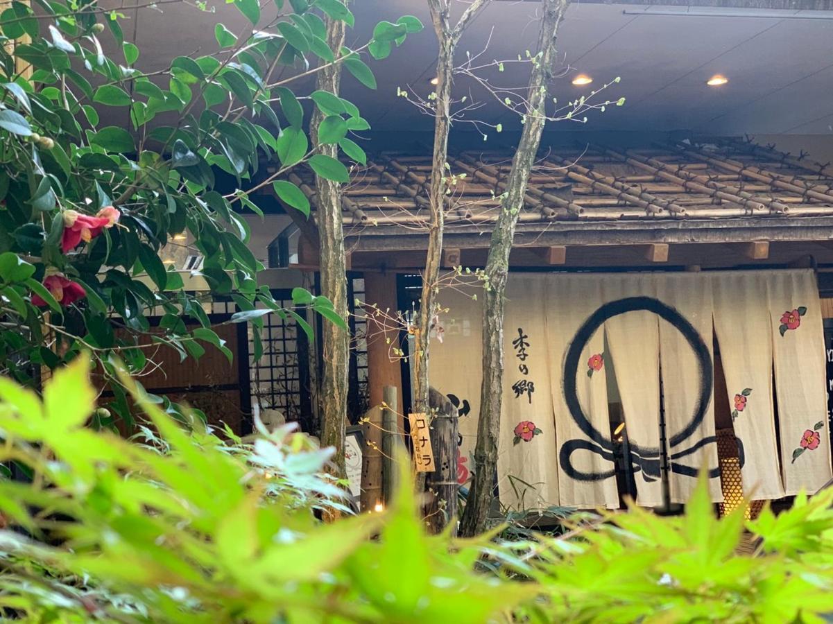 Kinosato Yamanoyu Hotell Kokonoe Exteriör bild